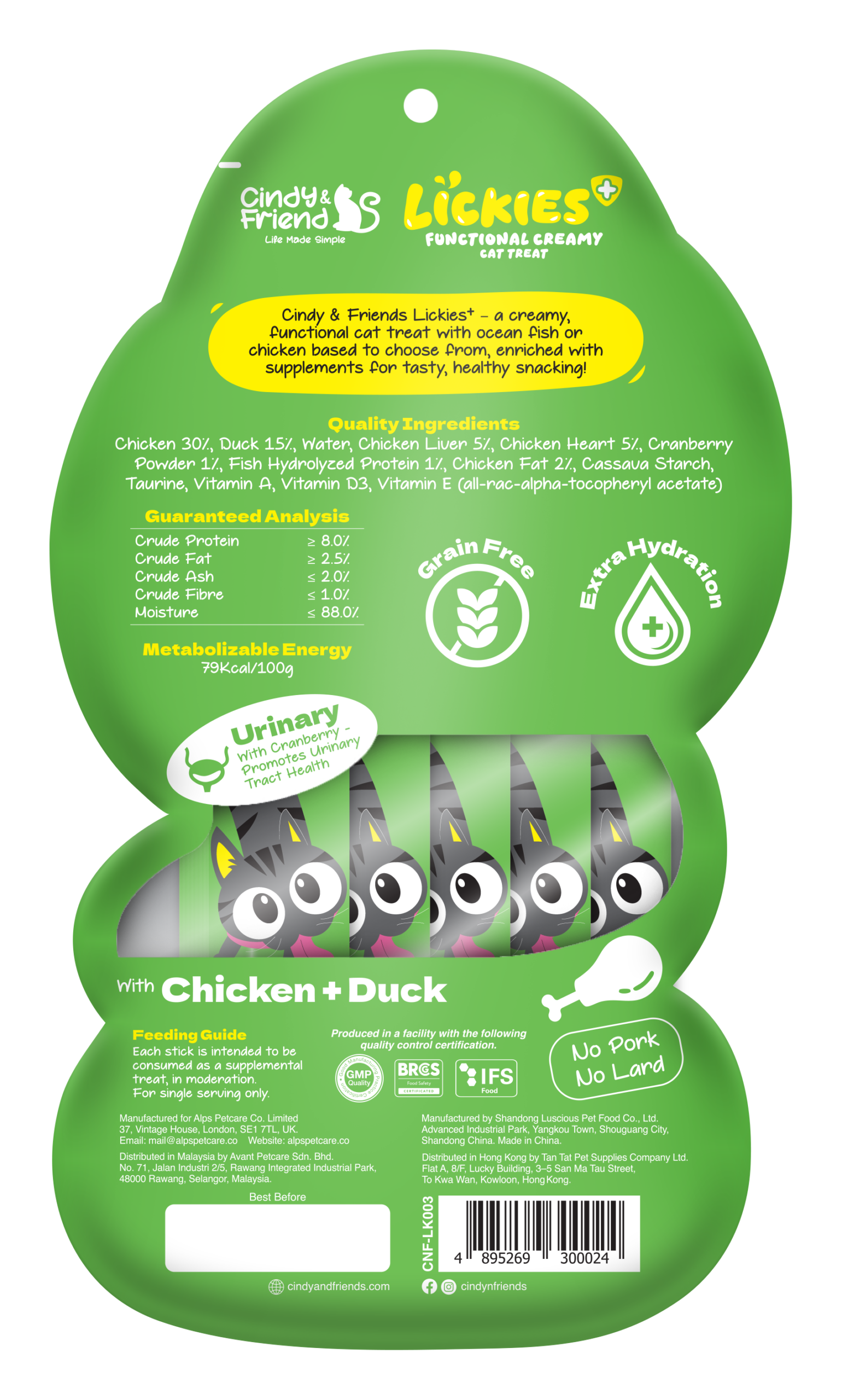 Cindy & Friends Lickies Functional Creamy Lickable Cat Treat for Urinary Support with Chicken & Duck 75g (5 × 15g)